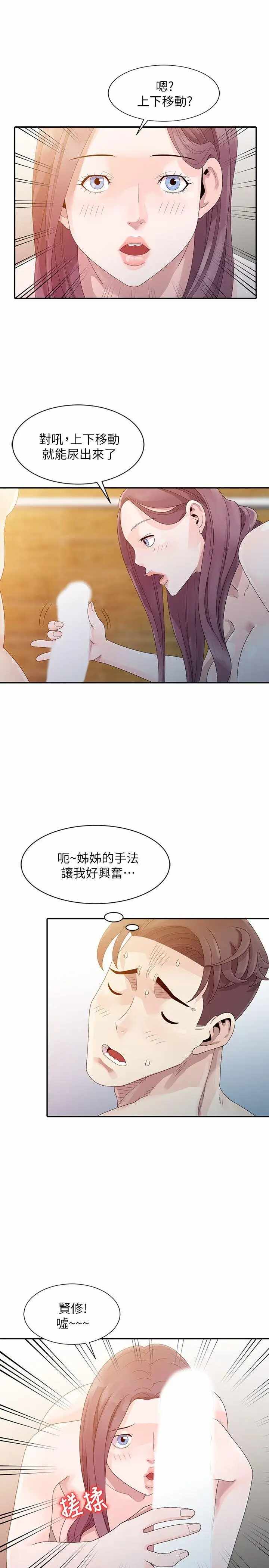 第19张