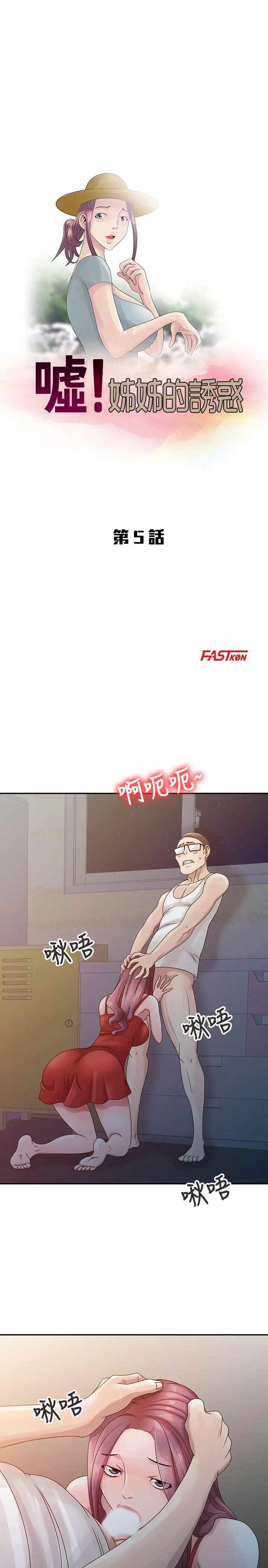 第3张