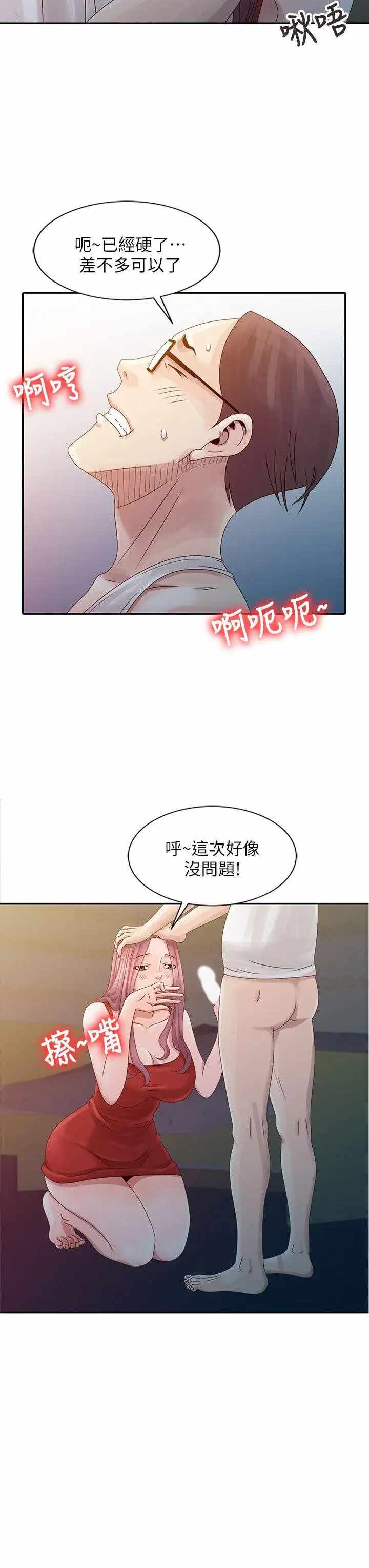 第4张