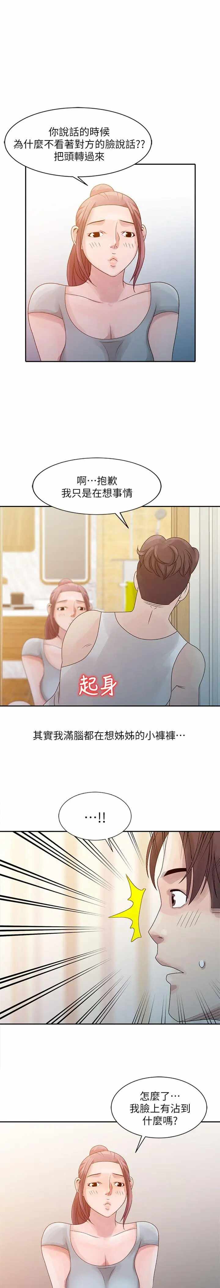 第1张