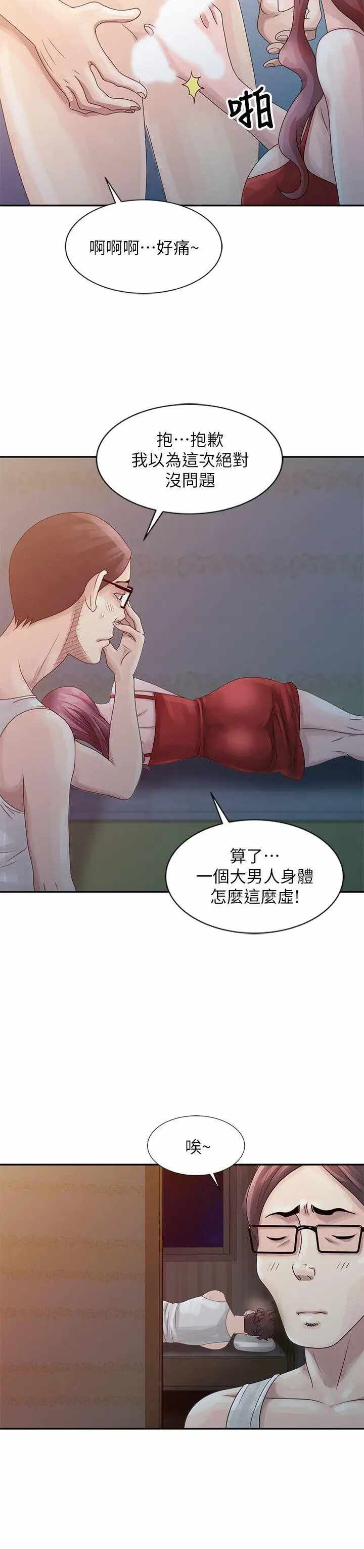 第6张