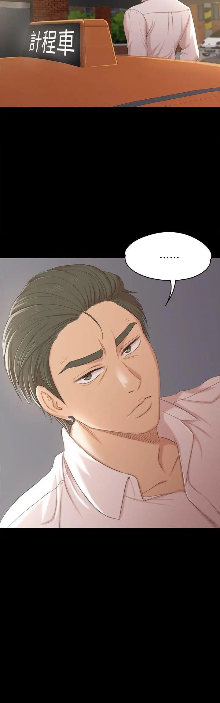 第28张