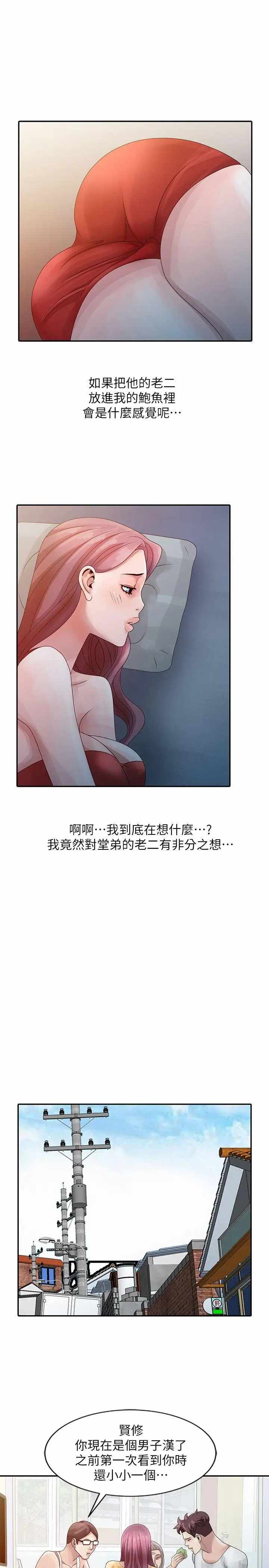 第9张