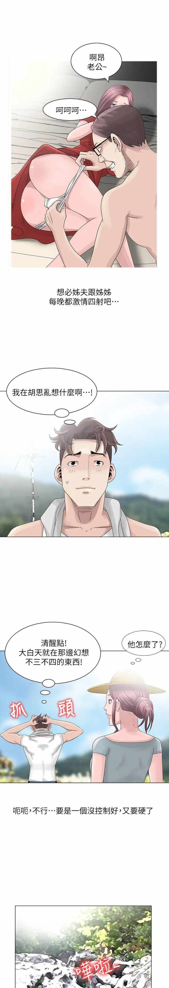第5张