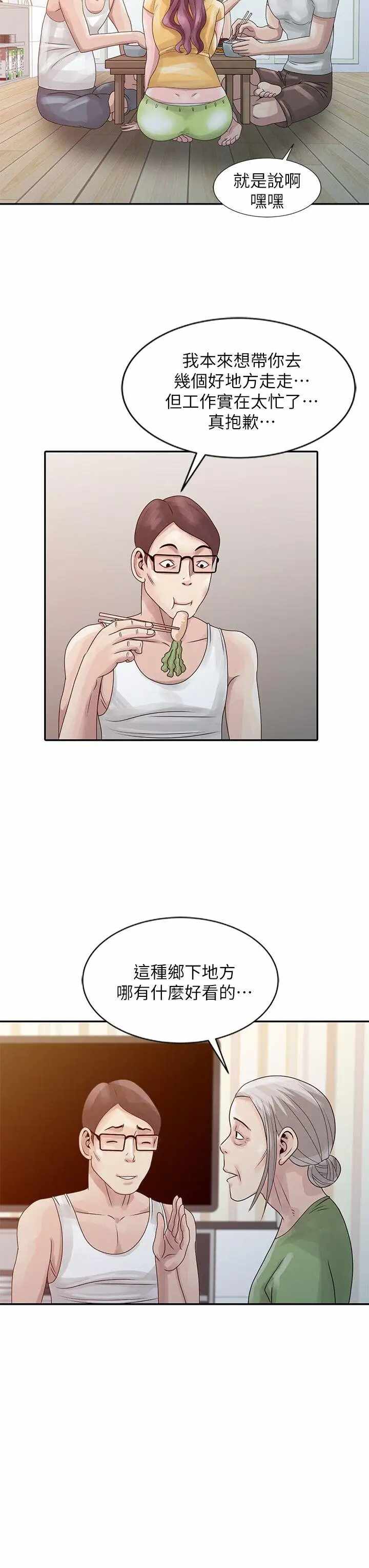 第10张