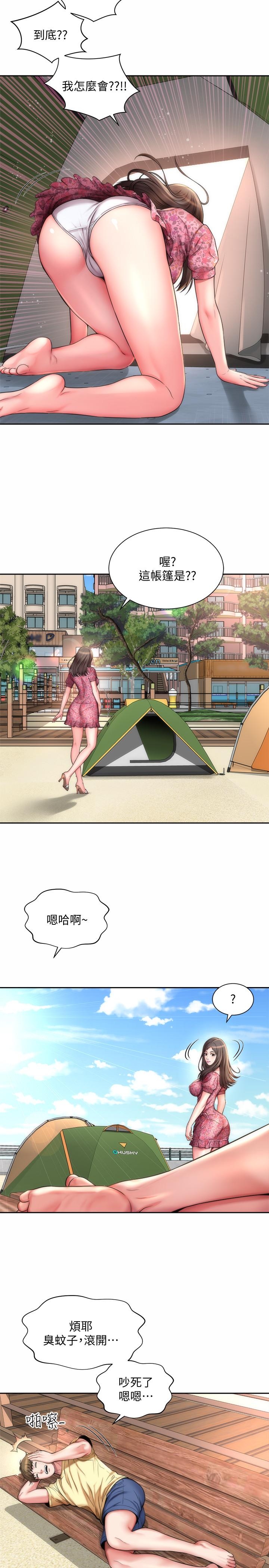 第23张