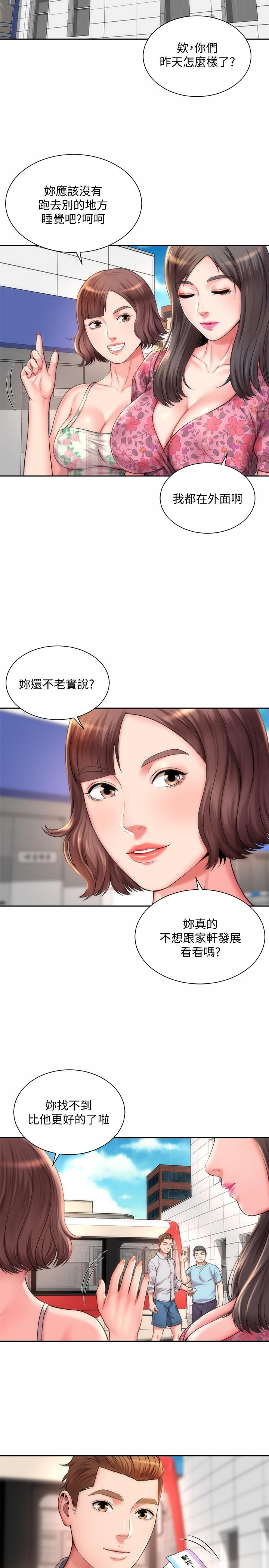 第26张