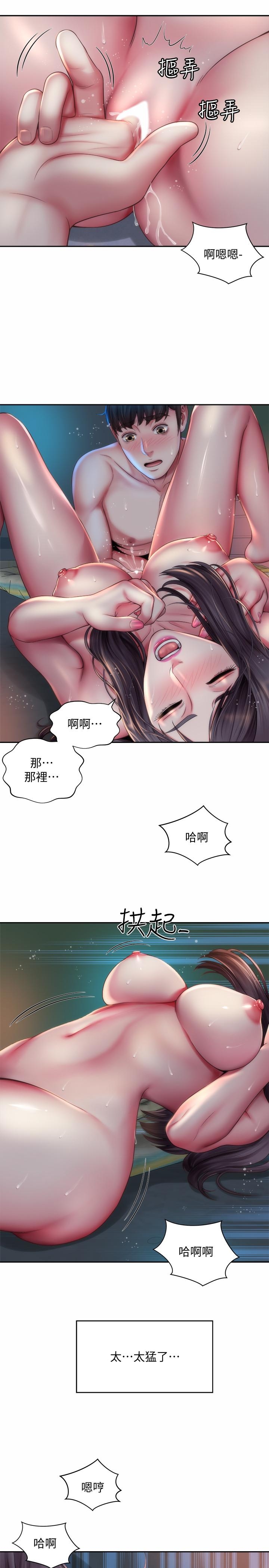 第25张