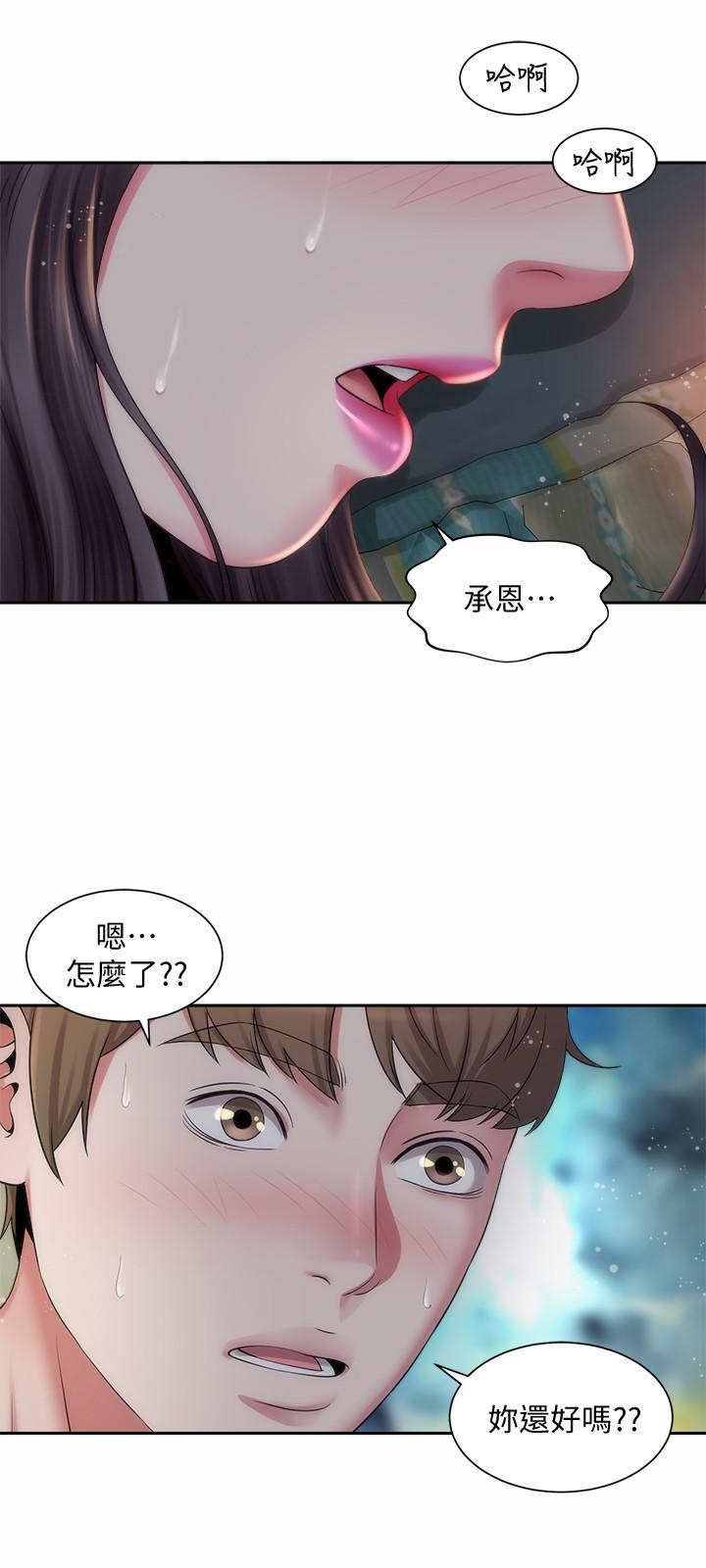 第27张