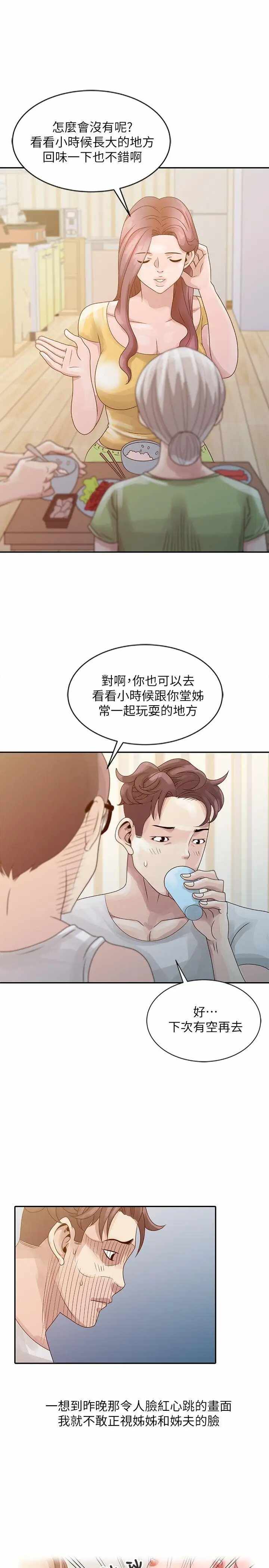 第11张