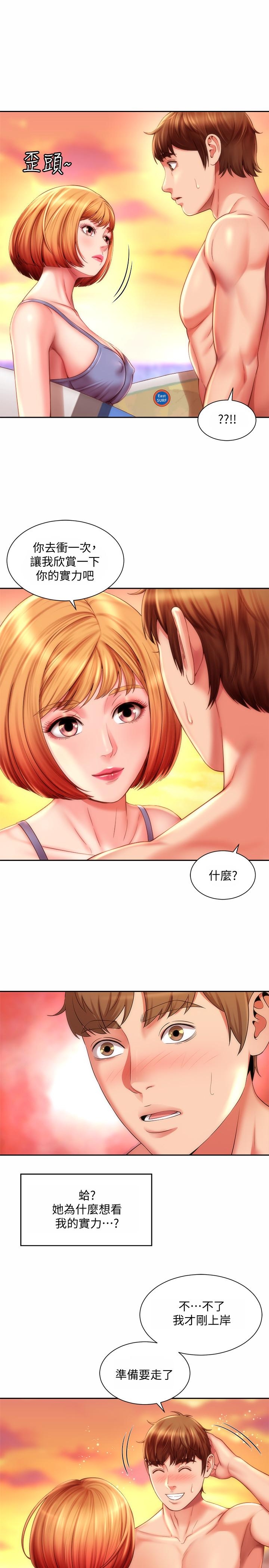 第19张