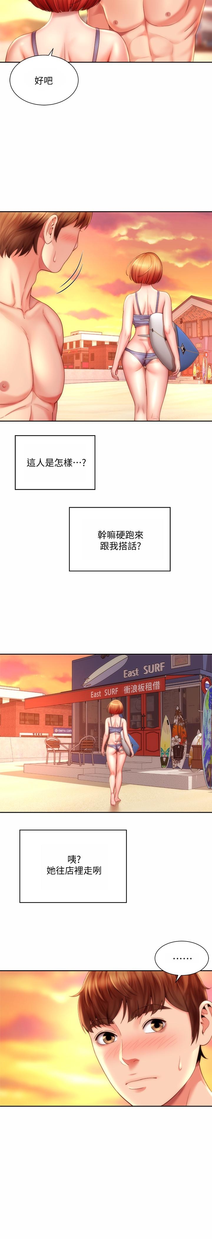 第20张