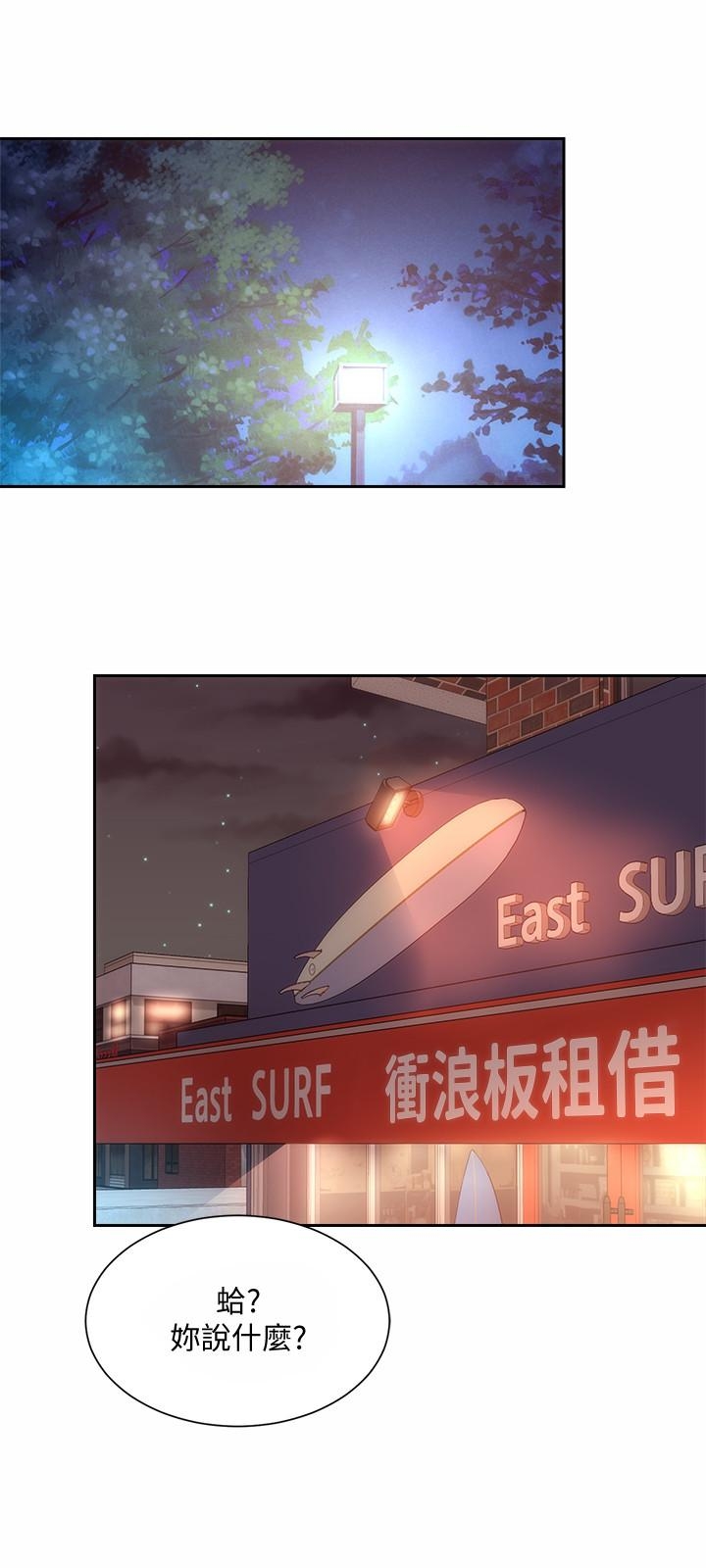 第21张