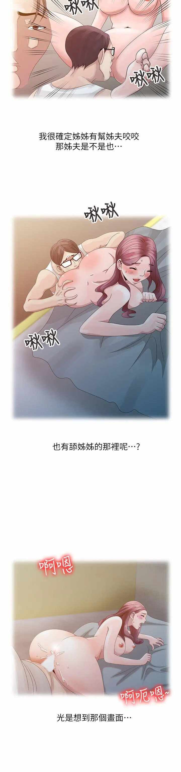 第12张