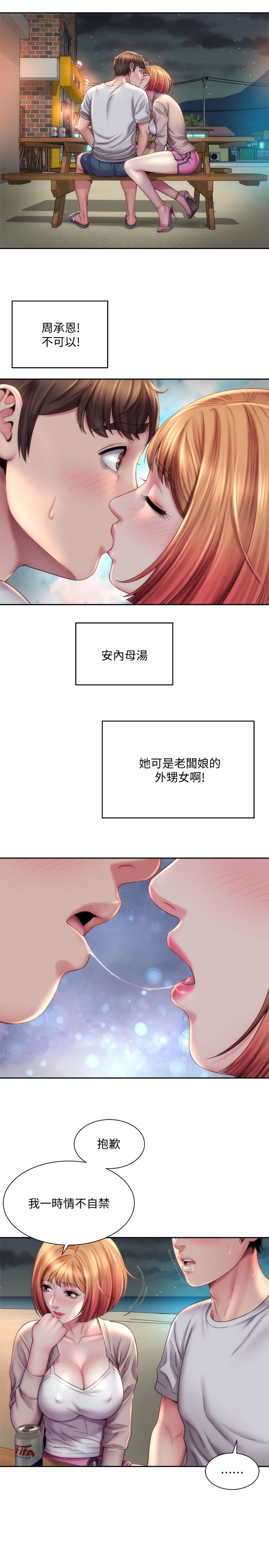 第20张