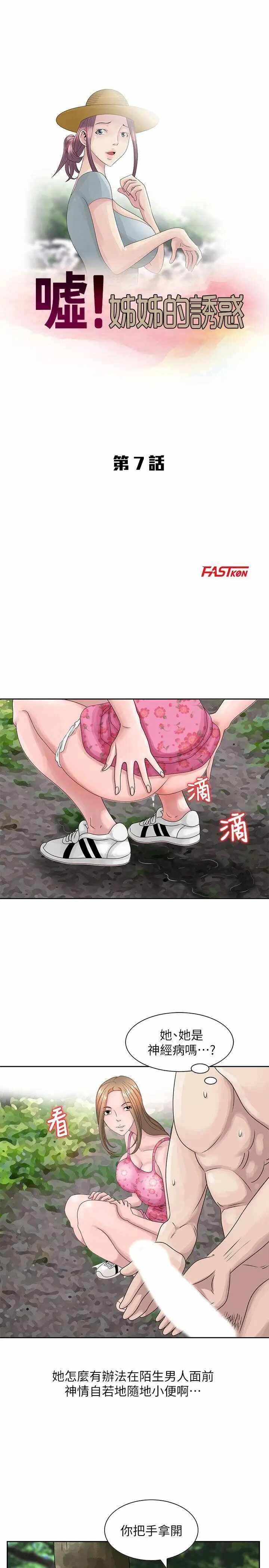 第3张