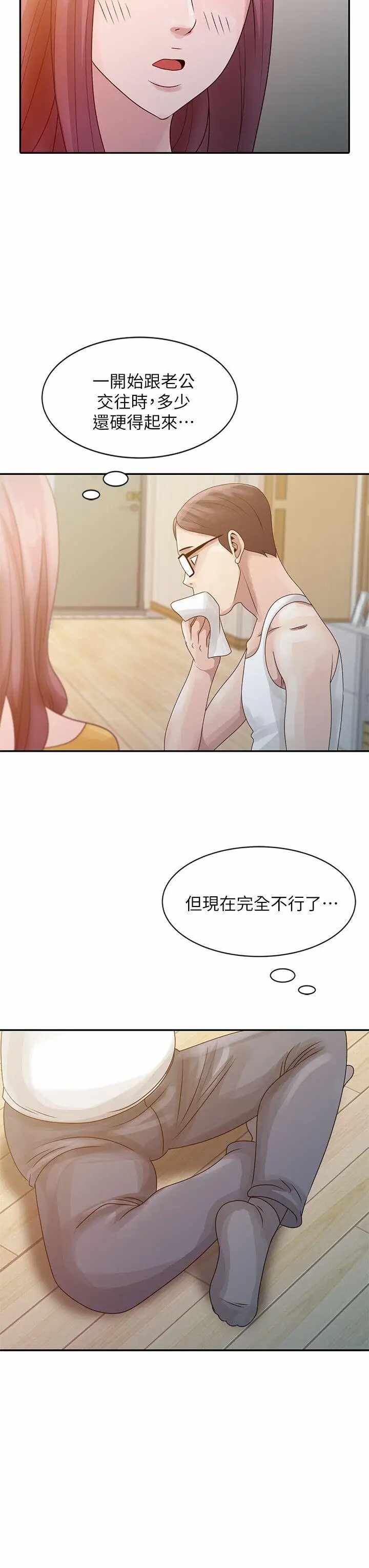 第14张