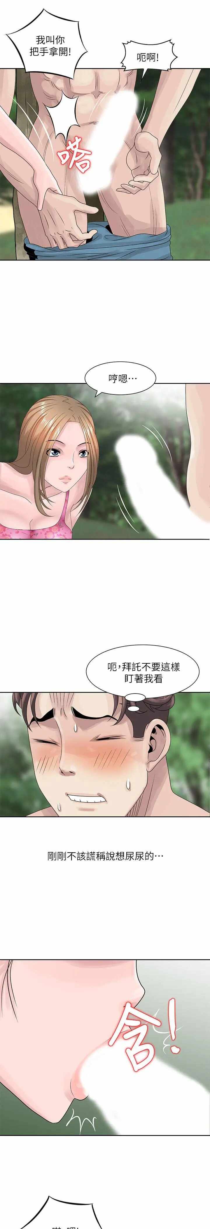 第5张