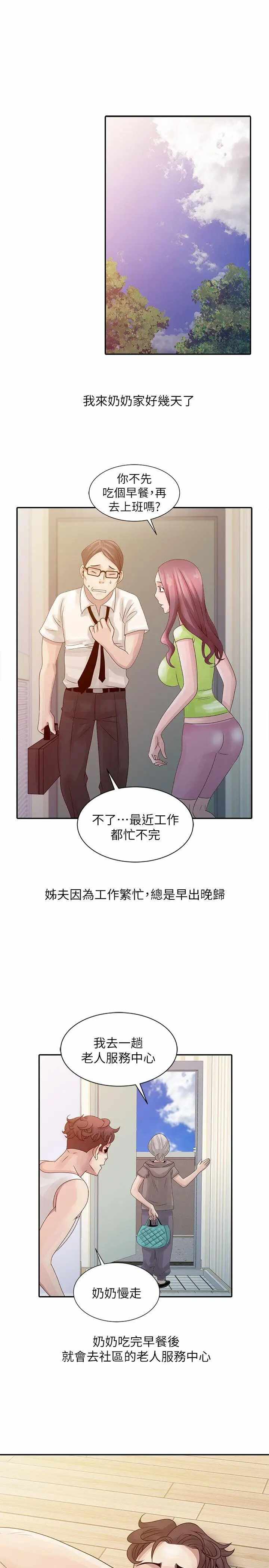 第15张