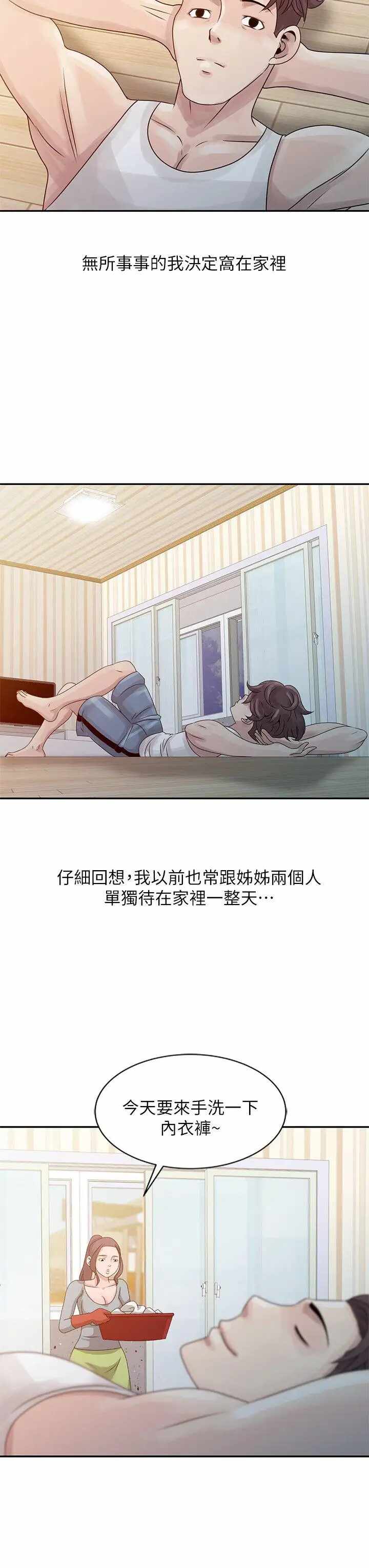 第16张