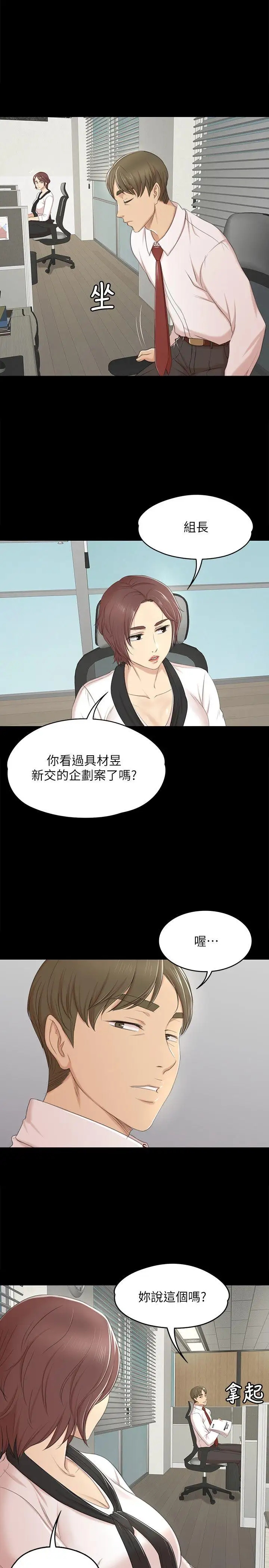 第19张