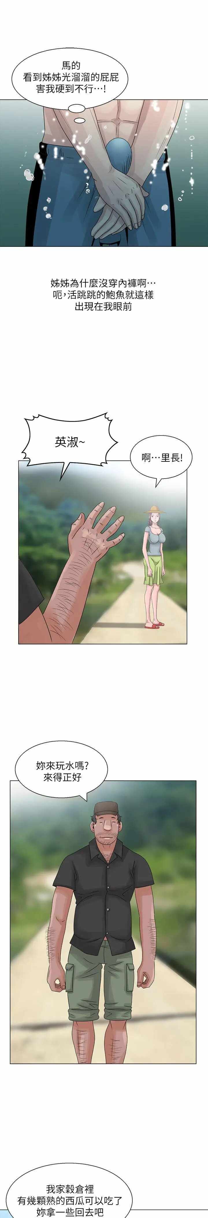 第13张