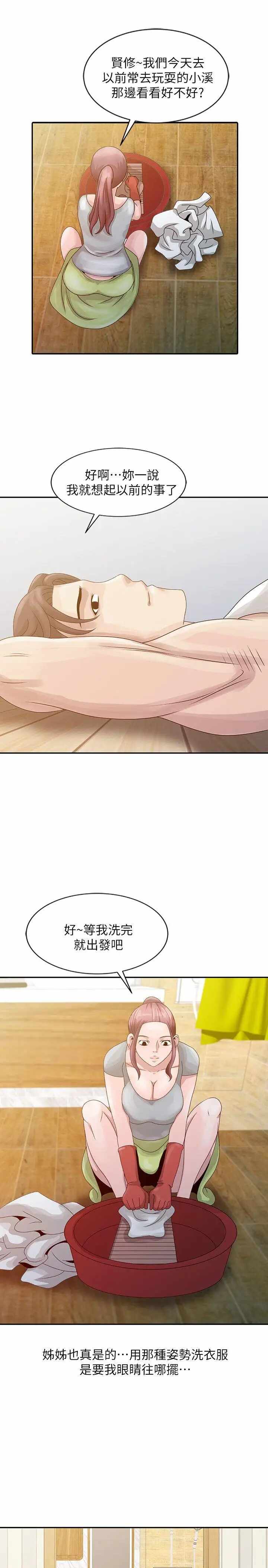 第17张