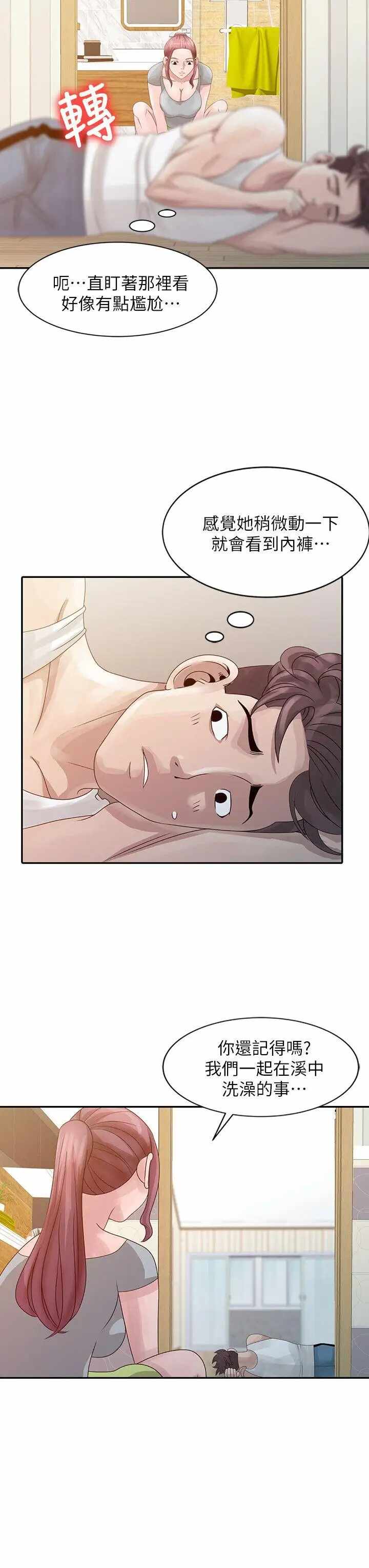 第18张