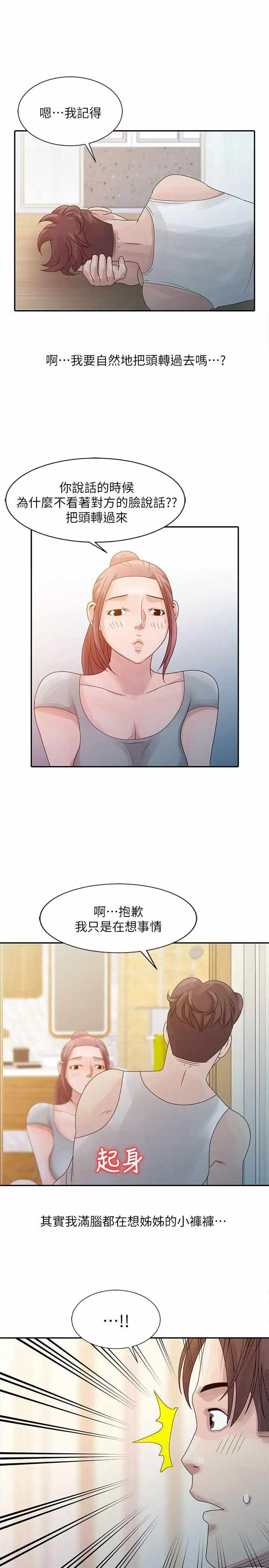 第19张