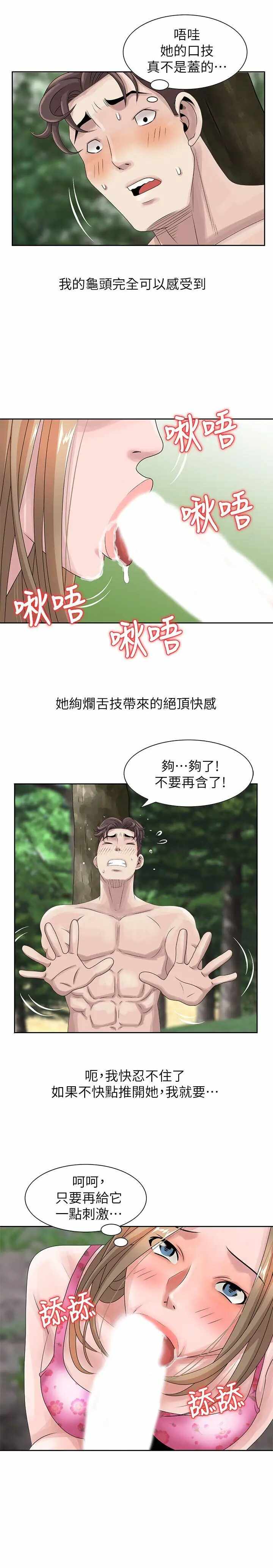 第11张