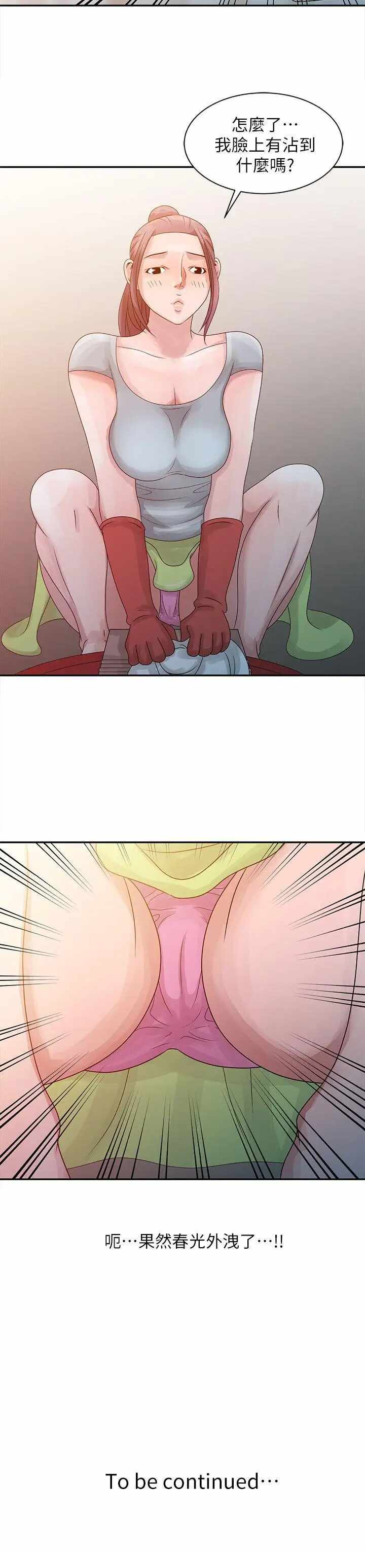 第20张