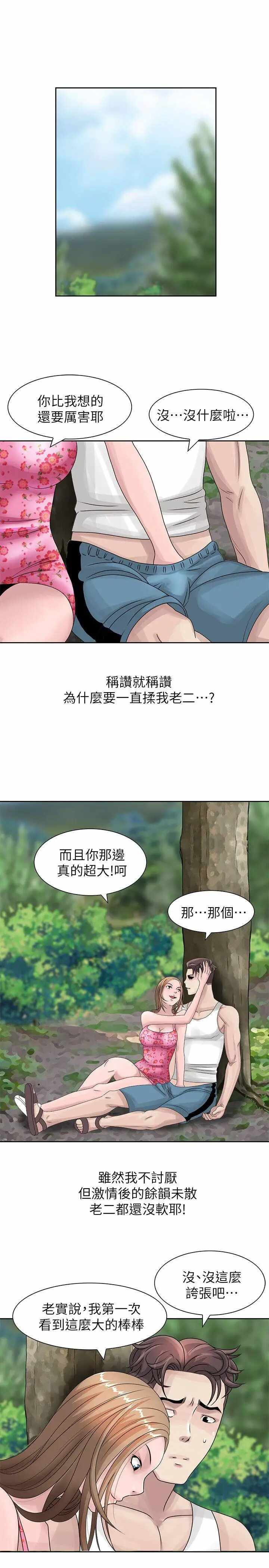 第10张