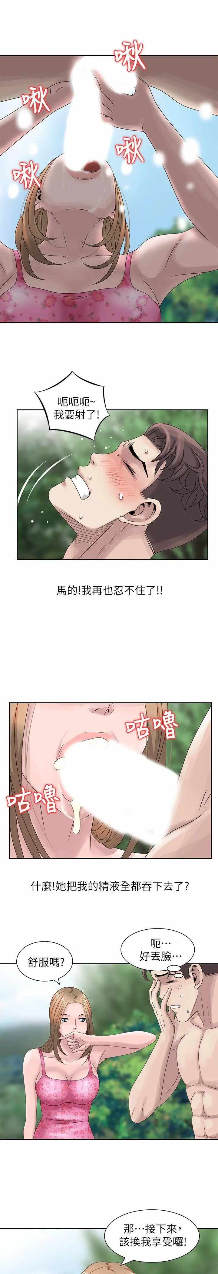 第12张