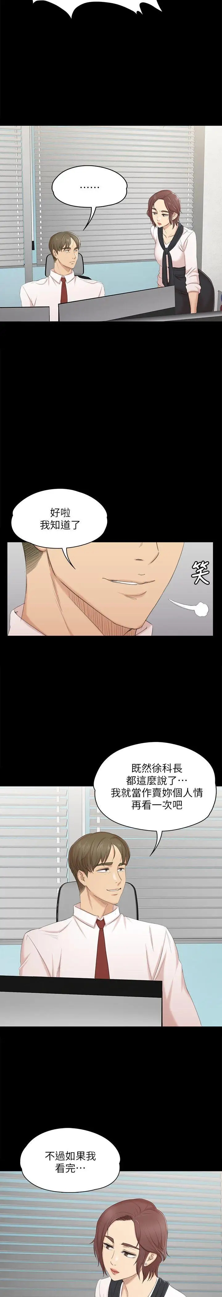 第23张