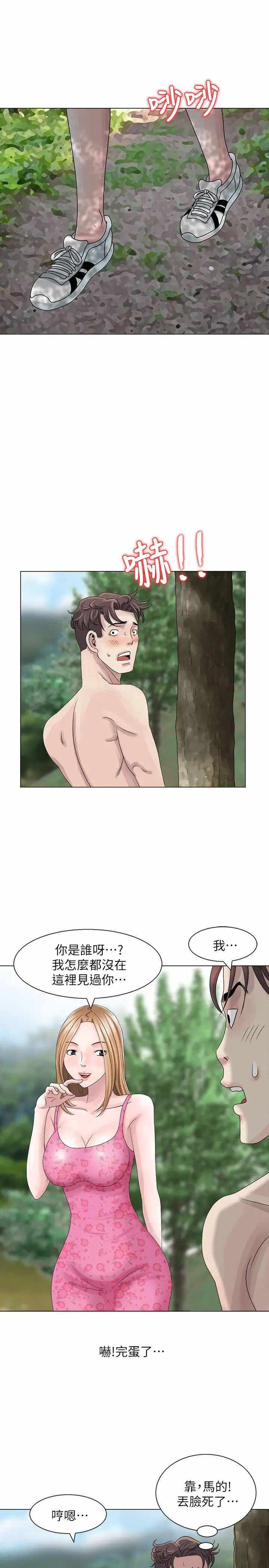 第19张
