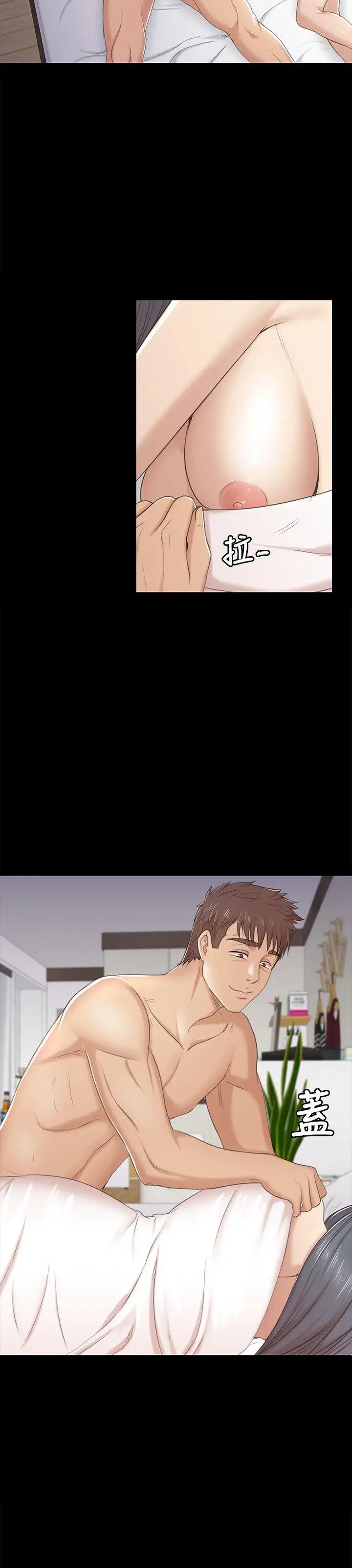 第19张