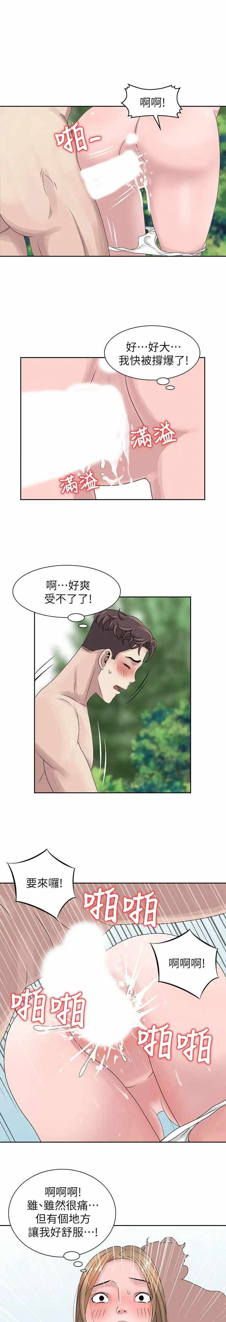 第23张