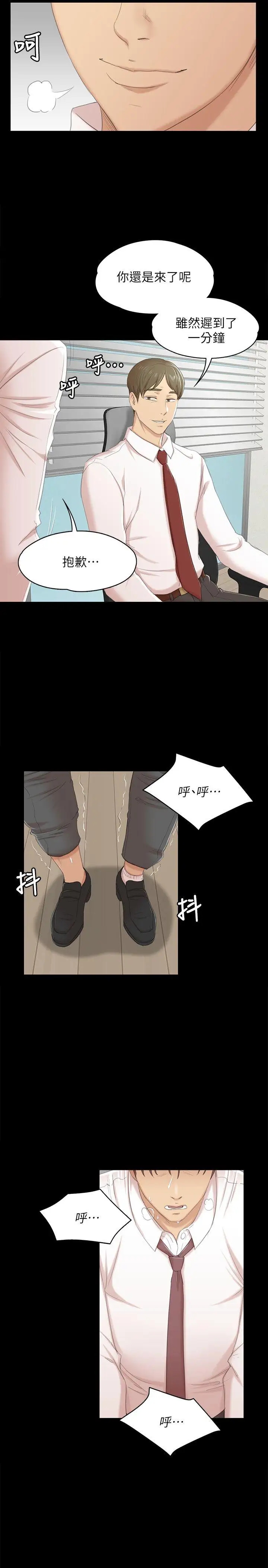 第23张