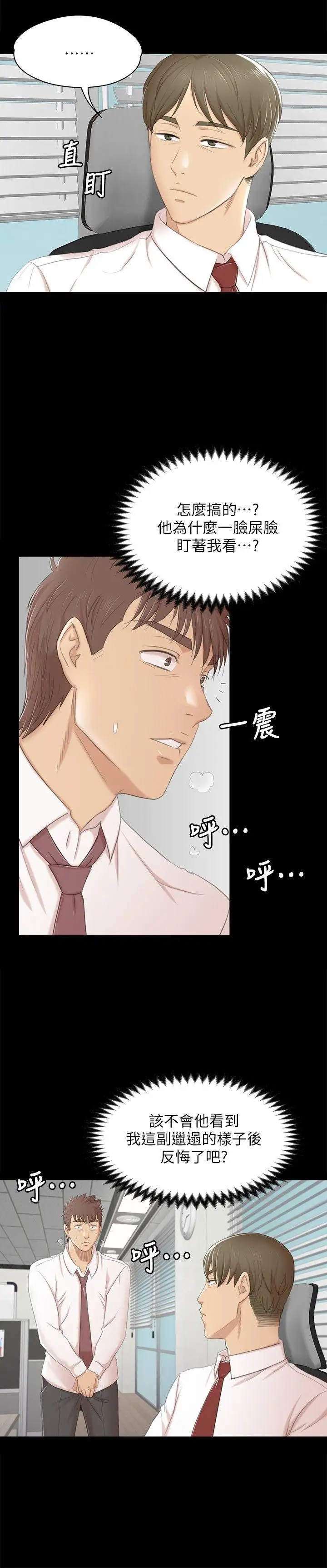 第24张