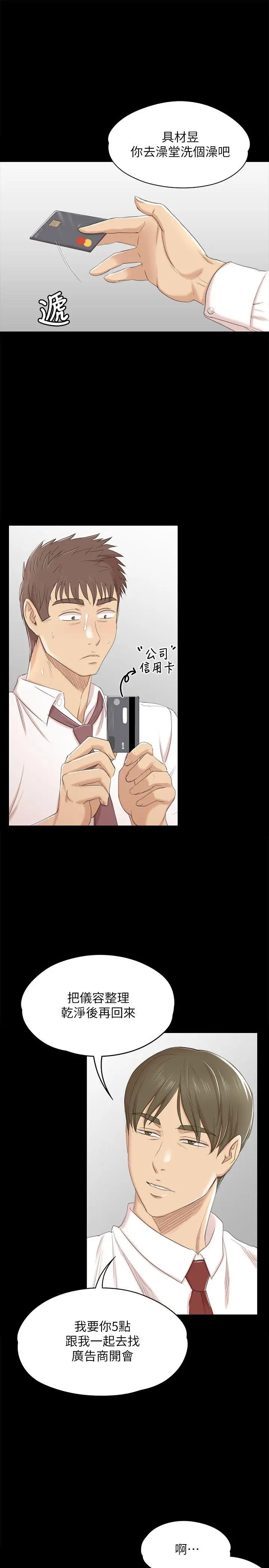 第25张