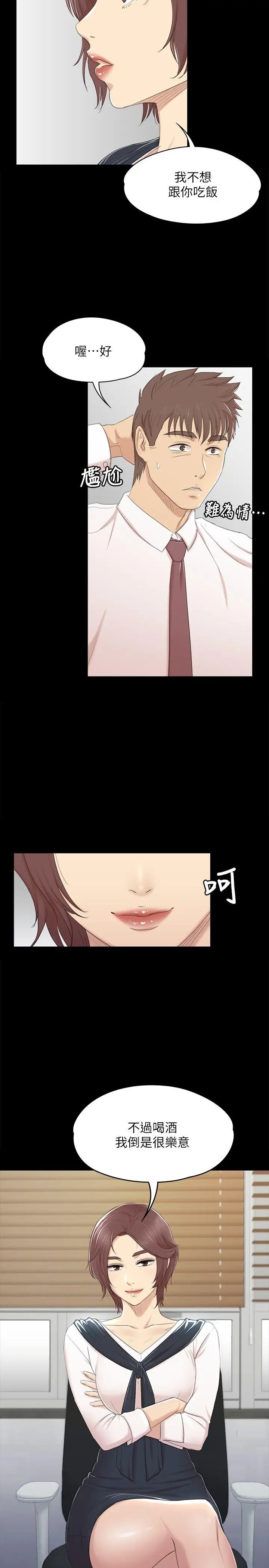第28张