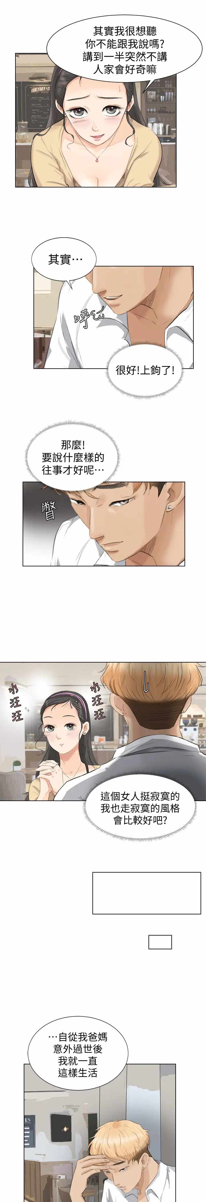 第23张