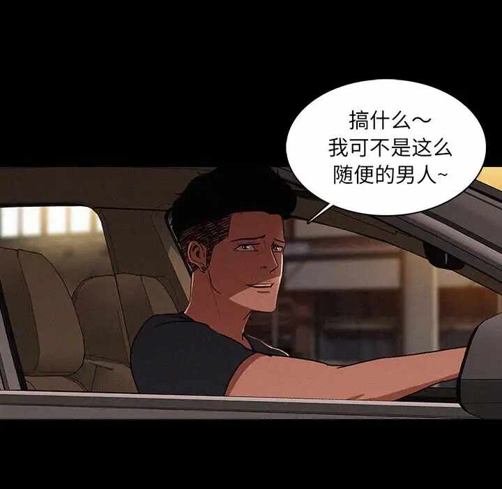 第47张