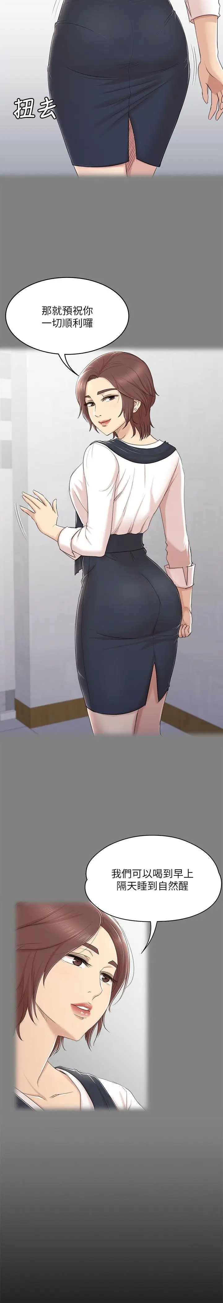 第24张