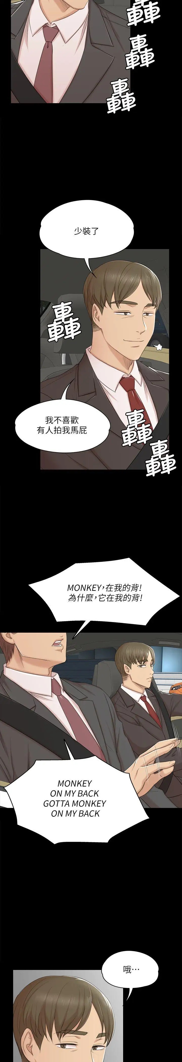 第29张