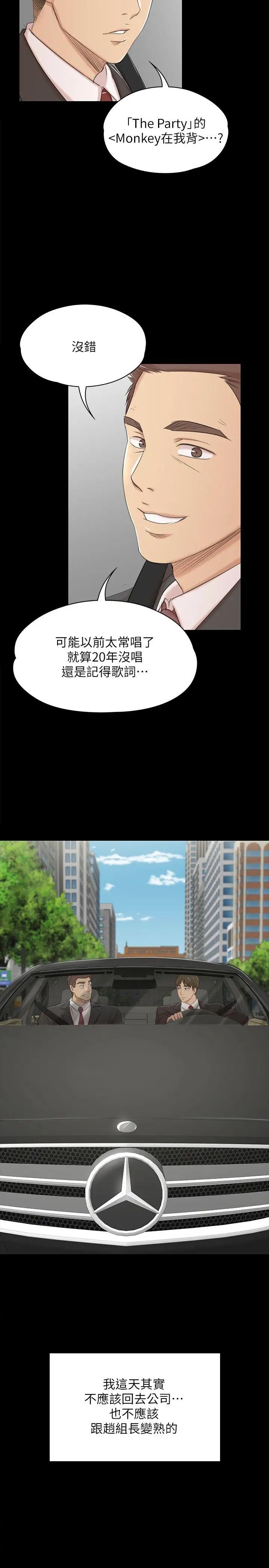 第30张