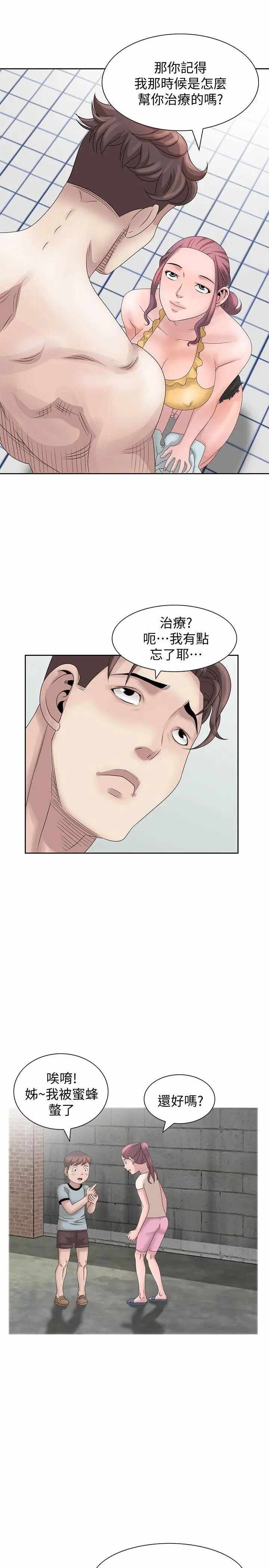 第7张