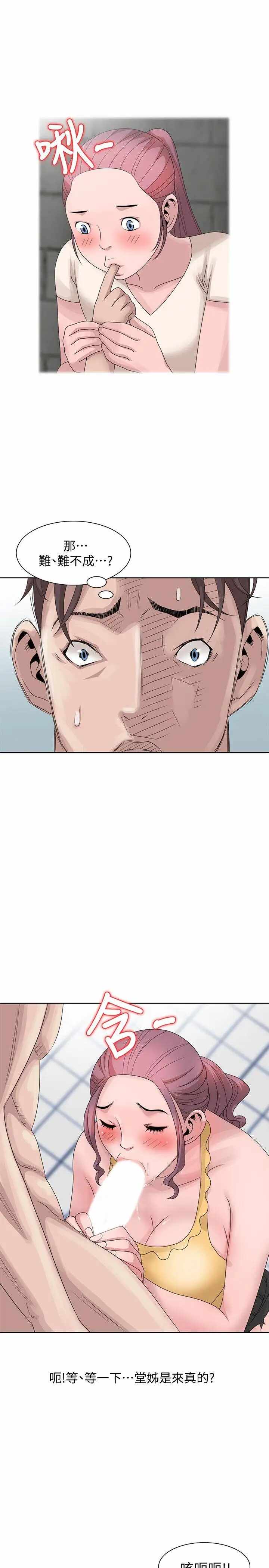 第9张