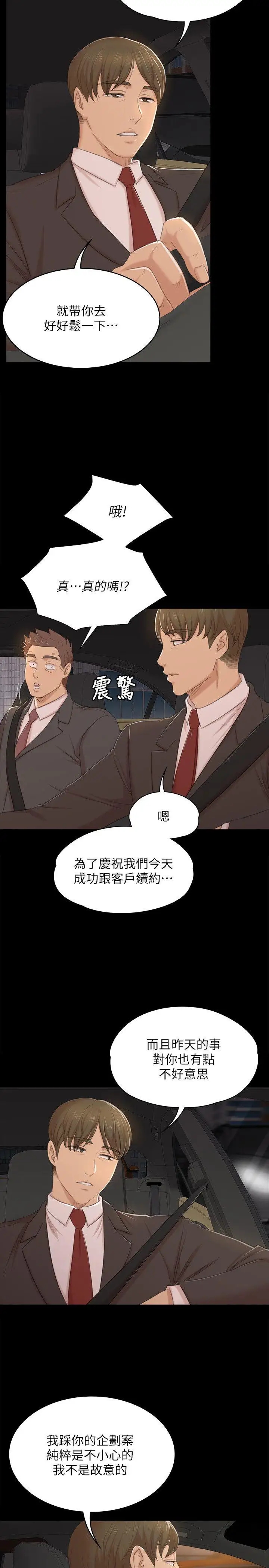 第21张