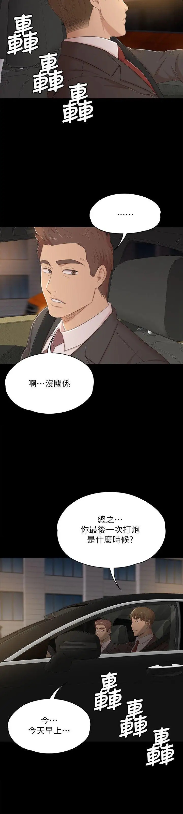 第22张
